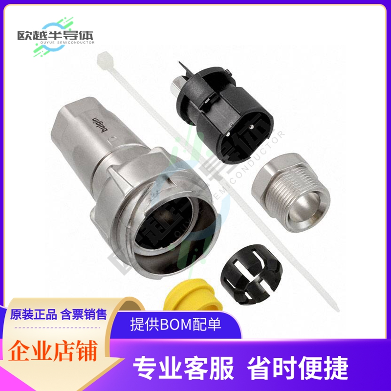 PXM7011/02P/ST/1113/SN【CONN RCPT MALE 2POS NICKEL SCREW】