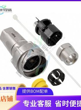 PXM7011/02P/ST/1113/SN【CONN RCPT MALE 2POS NICKEL SCREW】