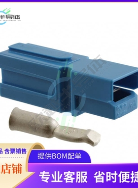 1445716-1【CONN PLUG 1POS IN-LINE CRIMP】