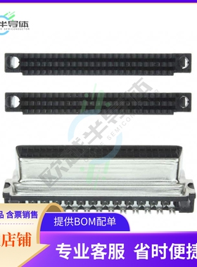 5749210-5【CONN D-TYPE RCPT 50POS IDC】