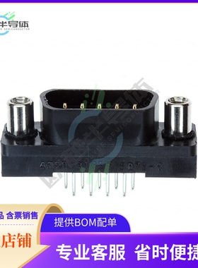 5745071-4【CONN D-SUB PLUG 9POS VERT SLDR】