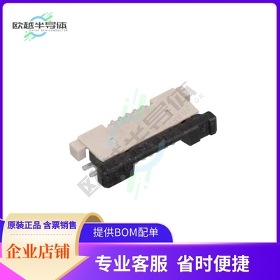 545480533【CONN FFC BOTTOM 5POS 0.5MM R/A】