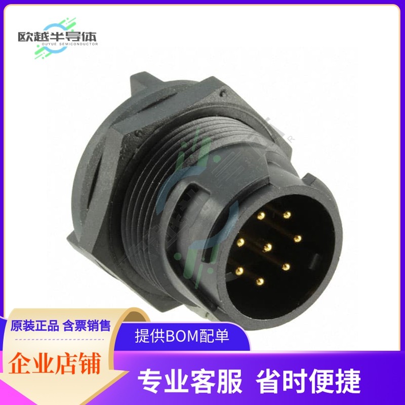 PXP4013/08P/PC【CONN RCPT MALE 8POS GOLD SOLDER】,3C数码配件,其它配件,淘宝优惠券,粉丝福利购,淘宝优惠卷