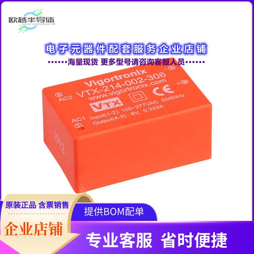 VTX-214-002-107[电源模块AC/DC CONVERTER 7V 2W]