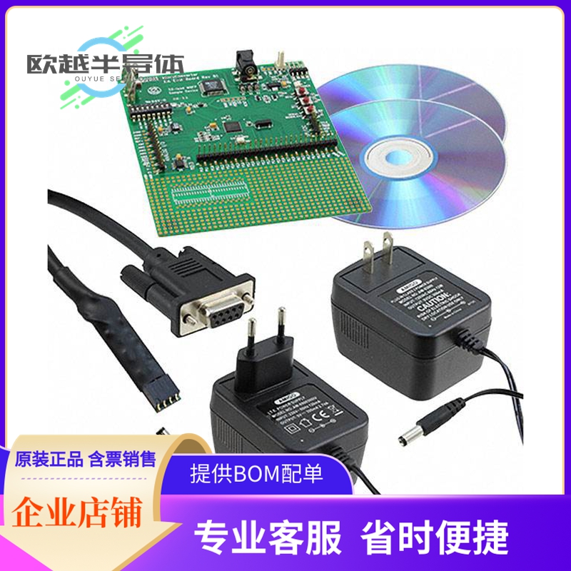 嵌入式MCU、DSP评估板 EVAL-ADUC824QSZ【QUICKSTART ADUC824 EVA