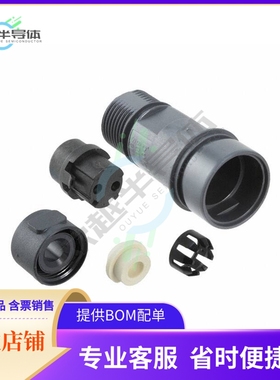 PXP6011/02S/ST/0507【CONN PLUG FMALE 2P NICKEL SCREW】