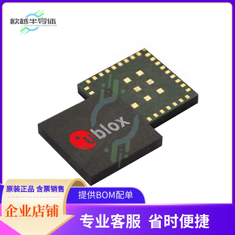 EVA-M8M-0【RF RCVR GNSS/GPS 1.575GHZ 43LGA】