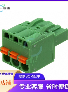1902123【TERM BLOCK PLUG 3POS STR 5.08MM】