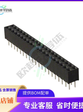 M22-7142042【CONN RCPT 40POS 0.079 GOLD PCB】