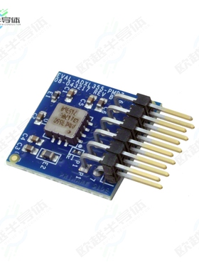 EVAL-ADXL355-PMDZ[开发板EVAL-ADXL355-PMDZ】