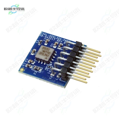 EVAL-ADXL355-PMDZ[开发板EVAL-ADXL355-PMDZ】