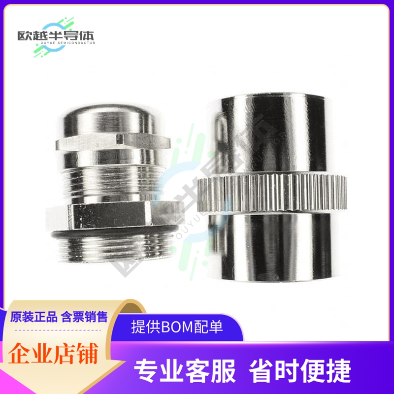 UT020JCS【CONN BACKSHELL W/CLAMP SZ20 PG21】