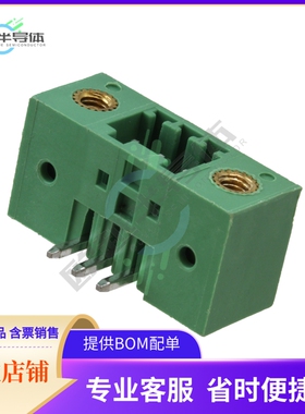 691382040003【TERM BLOCK HDR 3POS 90DEG 2.5MM】