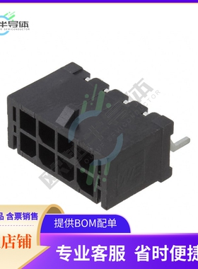 662008236022【CONN HEADER SMD R/A 8POS 3MM】