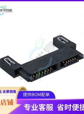 1-1735413-1【CONN SATA RCPT 13POS SLD R/A SMD】