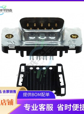 1658608-4【CONN D-SUB PLUG 9POS IDC】