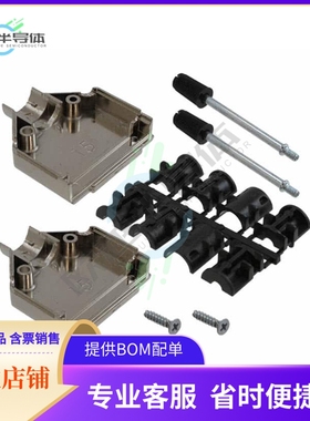 1-2198617-5【CONN BACKSHELL 15POS 180DEG SHLD】