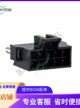 1053121110【CONN HEADER VERT 10POS 2.5MM】