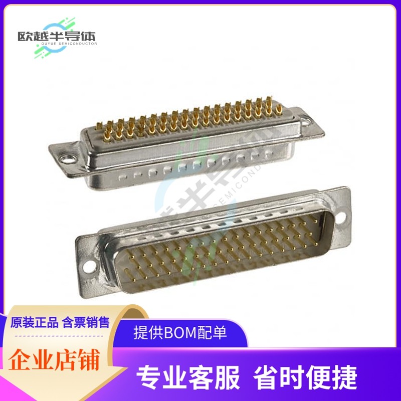 172-050-102R001【CONN D-SUB PLUG 50POS PNL MNT】,3C数码配件,其它配件,淘宝优惠券,粉丝福利购,淘宝优惠卷