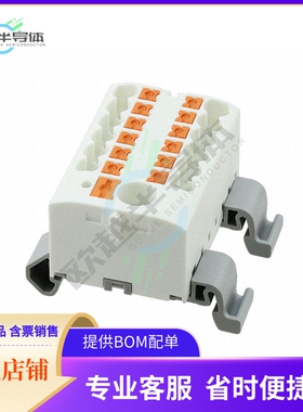 3273232【DISTRIBUTION BLOCK, BLOCK WITH H】