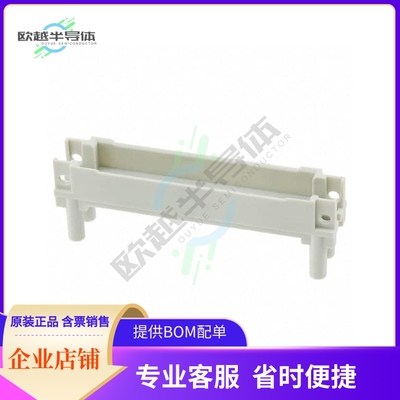 9230009950【CONN SHROUD DIN 41612 48POS】