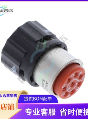 SJS830100P【CONN PLG HSG FMALE 8POS INLINE】