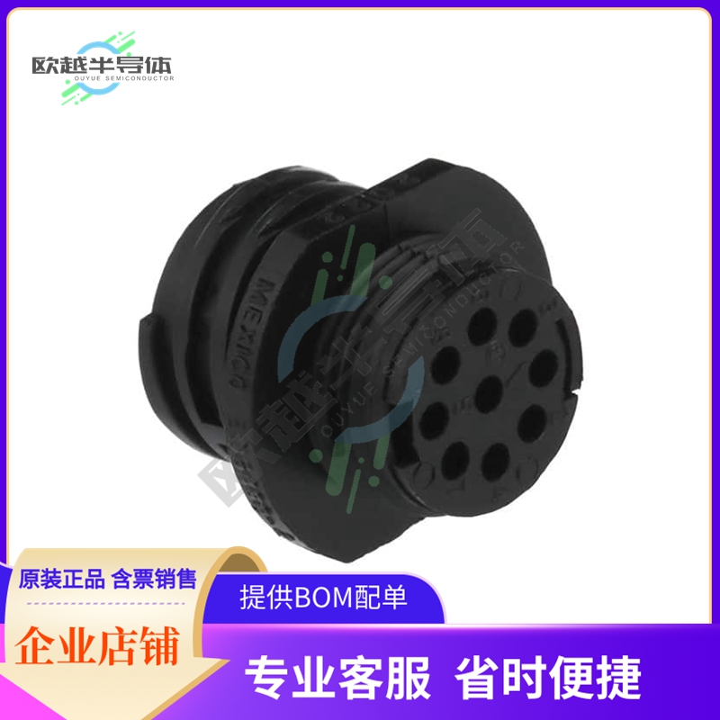 206486-2【CONN RCPT HSNG MALE 9POS INLINE】