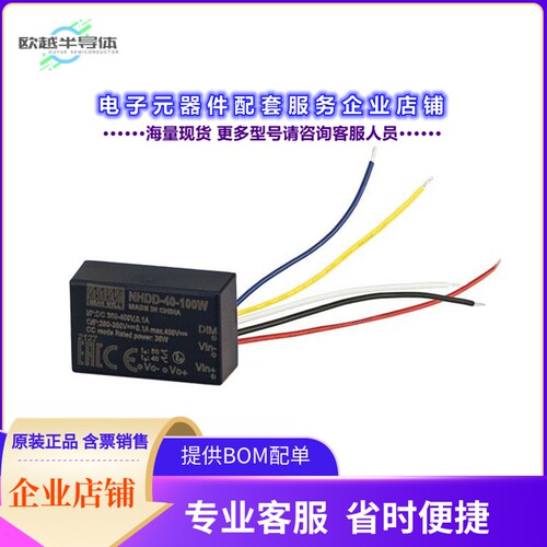 NHDD-40-100[电源模块LED DRIVER CC BUCK 355V 100MA]