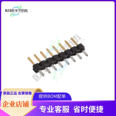 2355186-8【8P,2MM,BRK HDR,SRVT,2.8,0.76AU,B】