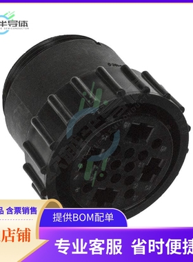 207485-1【CONN PLG HSG FMALE 16POS INLINE】