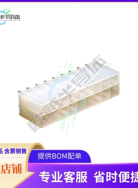 39281183【CONN HEADER VERT 18POS 4.2MM】