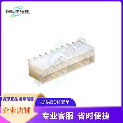 39281183【CONN HEADER VERT 18POS 4.2MM】