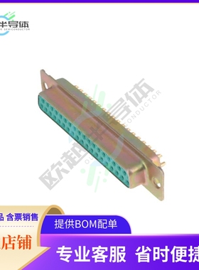 DCM37S032N【DSUB DM SIGNAL STC 37SOC】