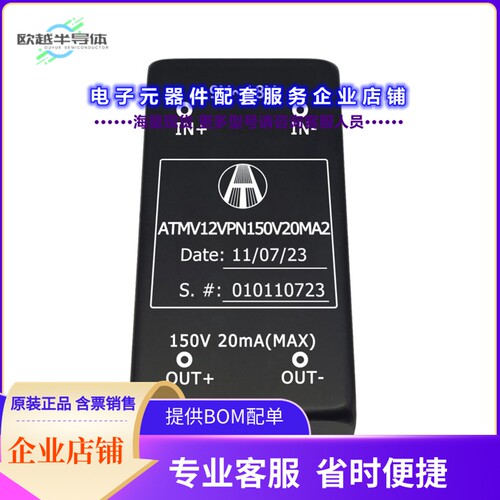 ATMV12VPN150V20MA2[电源模块12V 6W ISOLATED DC-DC POWER MODU]