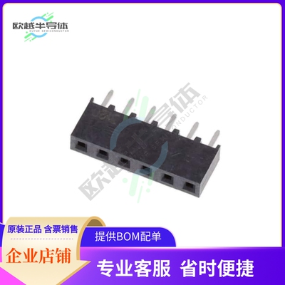 2314868-6【6P,2MM,BB,REC,SRVT,2.0,0.1AU,TB,】