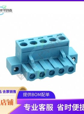 TBP01P1W-508-05BE【TERMINAL BLOCK, PLUGGABLE, W SCR】