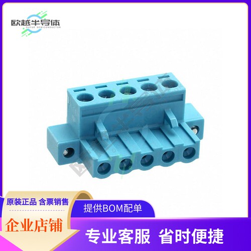 TBP01P1W-508-05BE【TERMINAL BLOCK, PLUGGABLE, W SCR】