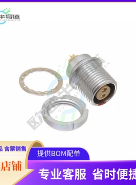 EEG.2B.302.CLL【CONN RCPT FMALE 2P GOLD SLDR CUP】