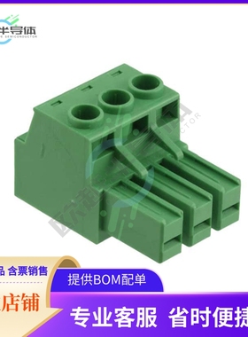 ET0301500000G【TERM BLOCK PLUG 3POS STR 7.62MM】