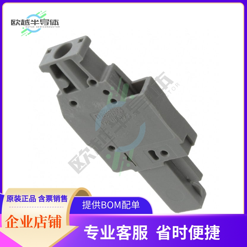 3045376【TERM BLOCK PLUG 1POS 90DEG】