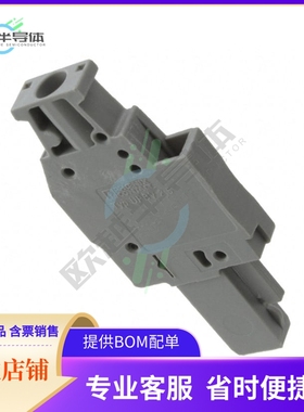 3045318【TERM BLOCK PLUG 1POS 90DEG】