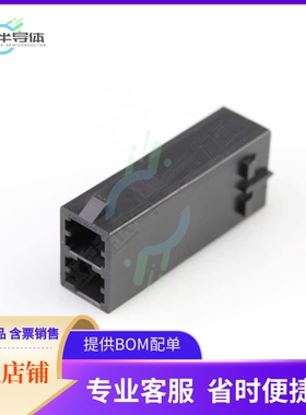 1054110110【MEGA-FIT FREEHANG PLUG HSG DR 10】