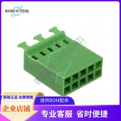 925370-5【CONN RCPT HSG 10POS 2.54MM】