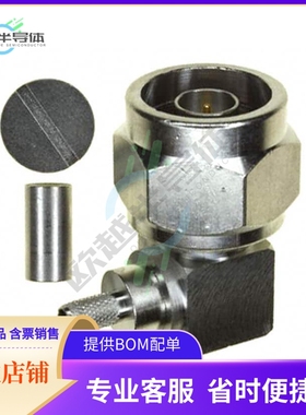 138-4407-107【CONN N PLUG R/A 50 OHM SOLDER】