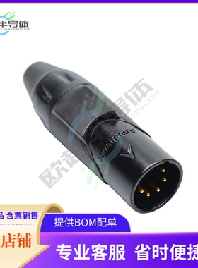 AX5MB3M-AU【CONN RCPT MALE XLR 5P SOLDER CUP】