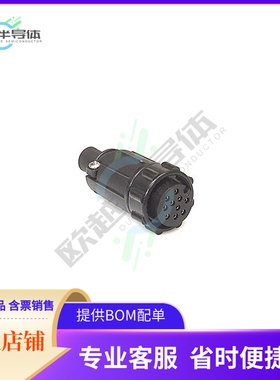 13382-10SG-326【CONN PLUG FMALE 10P SOLDER CUP】