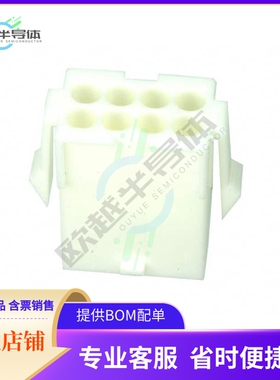 794941-1【CONN CAP 8POS SEALED MINI UMNL】