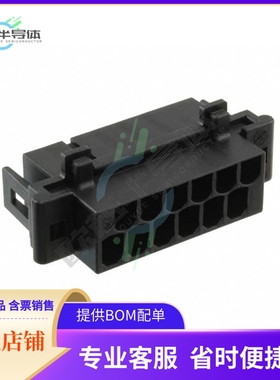 827603-1【CONN RCPT HSG 12POS 5.00MM】