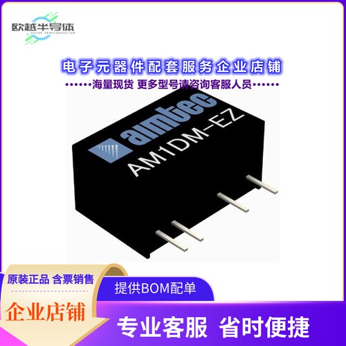 AM1DM-2409DH60EZ[电源模块DC/DC Converter -9V 1W]