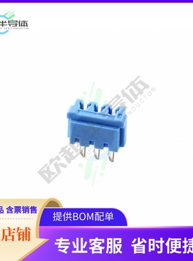 2-173985-3【CONN WIRE IDC 3POS 26-28AWG VERT】